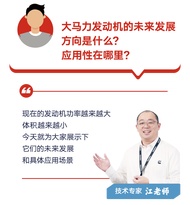 看！康明斯大马力正在你身边“发力”