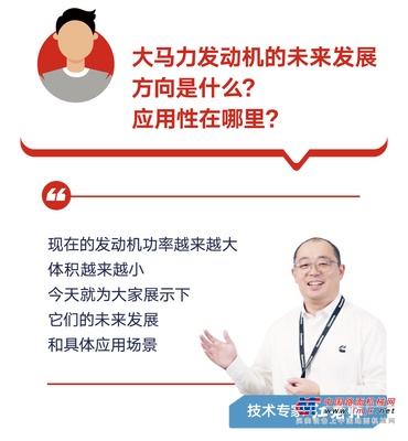 看！康明斯大马力正在你身边“发力”