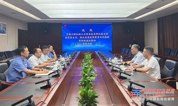 陕建机股份与美通筑机共商行业升级之路