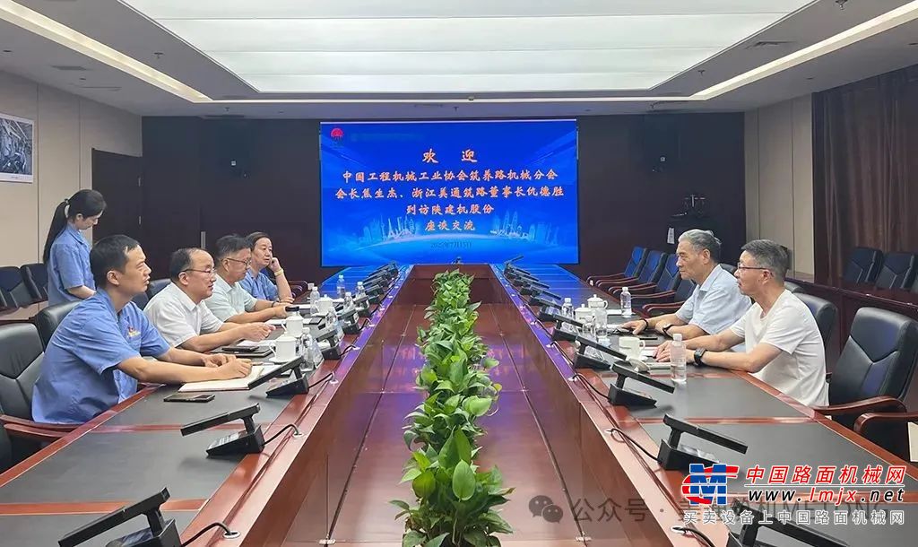 强强联合促发展 技术创新谋新篇--美通筑机与陕建机股份共探行业升级之路