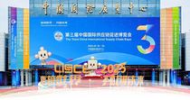 “东方红”闪耀链博会！