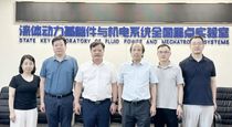 铁建重工党委书记、董事长赵晖带队拜访中国工程院院士杨华勇
