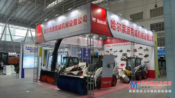 鋼鐵精靈：山貓熱舞冰雪戰場