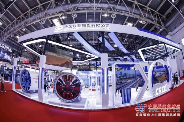链接世界 共创未来 | 铁建重工高端地下工程装备亮相第三届链博会