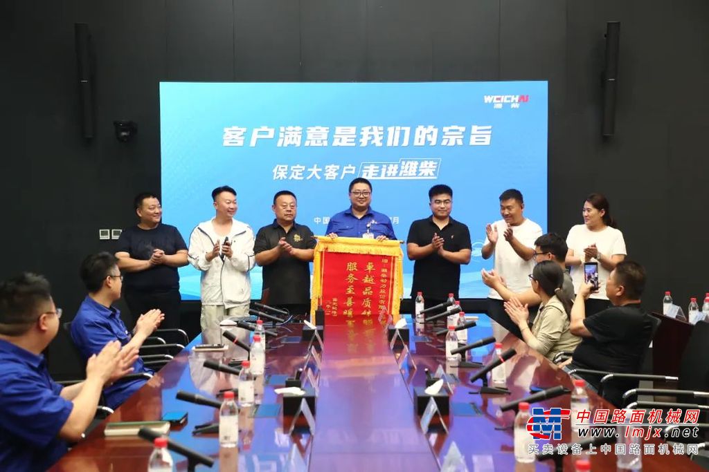 大客户组团送锦旗，对潍柴的爱就是这么直白