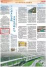 青海省交控集团同赛高速公路建设纪实中的玛连尼
