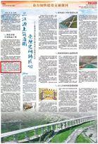 青海省交控集团同赛高速公路建设纪实中的玛连尼