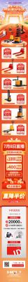 上京东，领福利，与合力共创美好生活！