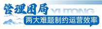 宇通矿卡安睿通-助力福建诚辉紫金锌业“睿”智破局赢新篇！