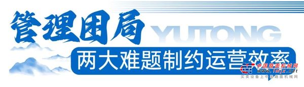 宇通矿卡安睿通-助力福建诚辉紫金锌业“睿”智破局赢新篇！