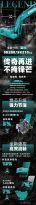 灵动轻盈 高效省油，稳准狠实 强劲耐用！| 沉浸式领略神钢全新一代SK200/210LC-12挖掘机的无尽魅力