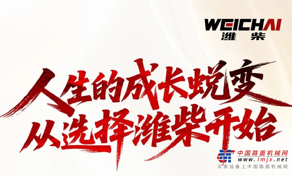 用户心声丨冯队长与潍柴：七年同行筑信赖，百万公里载初心！