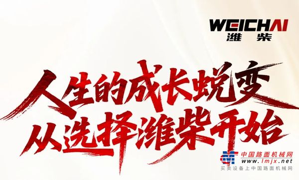 用户心声丨冯队长与潍柴：七年同行筑信赖，百万公里载初心！