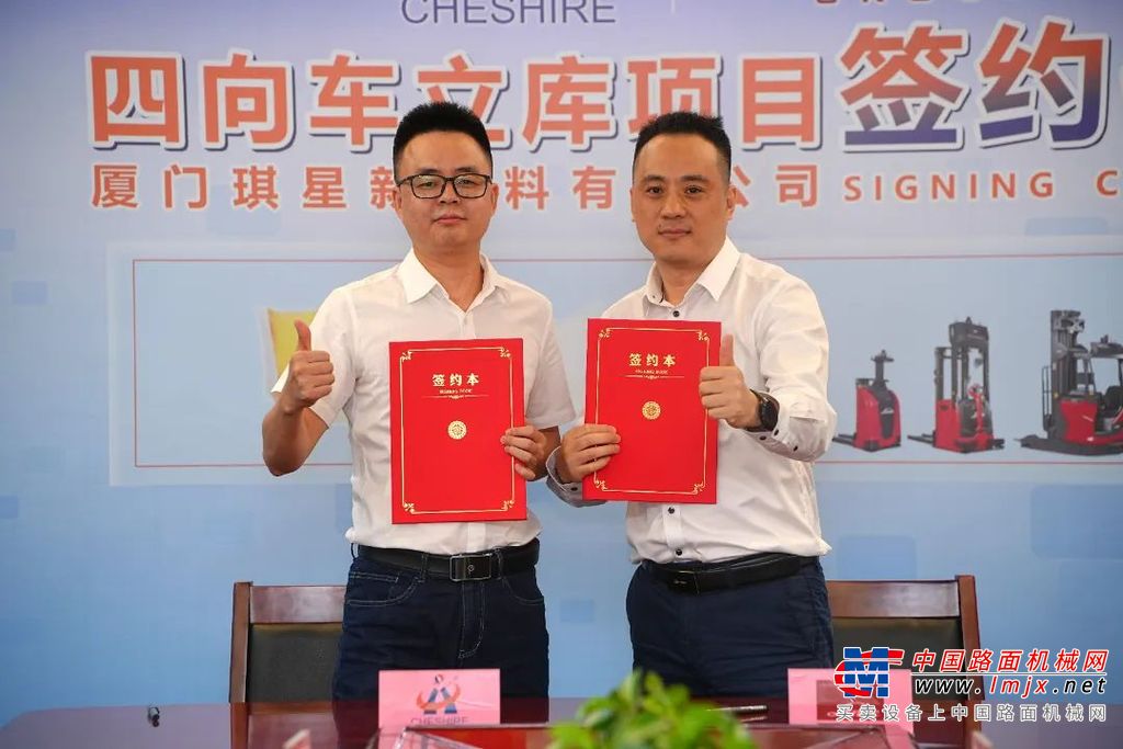 凯傲中国携手厦门琪星新材料打造四向穿梭车立体库，全面实现仓库自动化升级