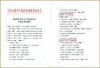 合力微党课大放异彩——成为省国资委微党课评选双奖得主！