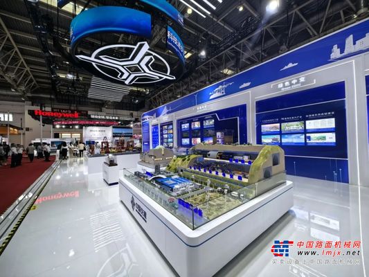 品牌西筑 · 中交西筑亮相第三届中国国际供应链促进博览会