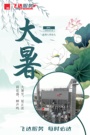 匠心守护炽热梦想，专业服务沁润初心