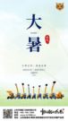 恒特挖掘机：今日大暑