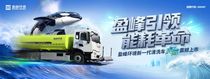 盈峰：“虎鲸”出没请注意！省水省电省钱，年省4.16万元！