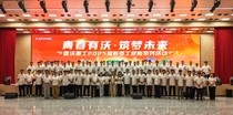 青春有沃，筑梦未来 | 热烈欢迎雷沃重工2025届新员工入职！