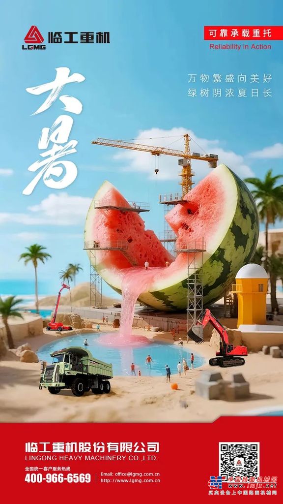 大暑 | 万物繁盛向美好 绿树阴浓夏日长