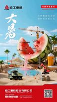 大暑 | 万物繁盛向美好 绿树阴浓夏日长