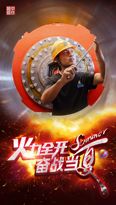 中铁装备专用设备火力全开、奋战当“夏”