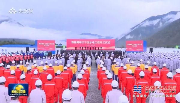 建功“世紀工程”！山河智能助力雅魯藏布江下遊水電工程 