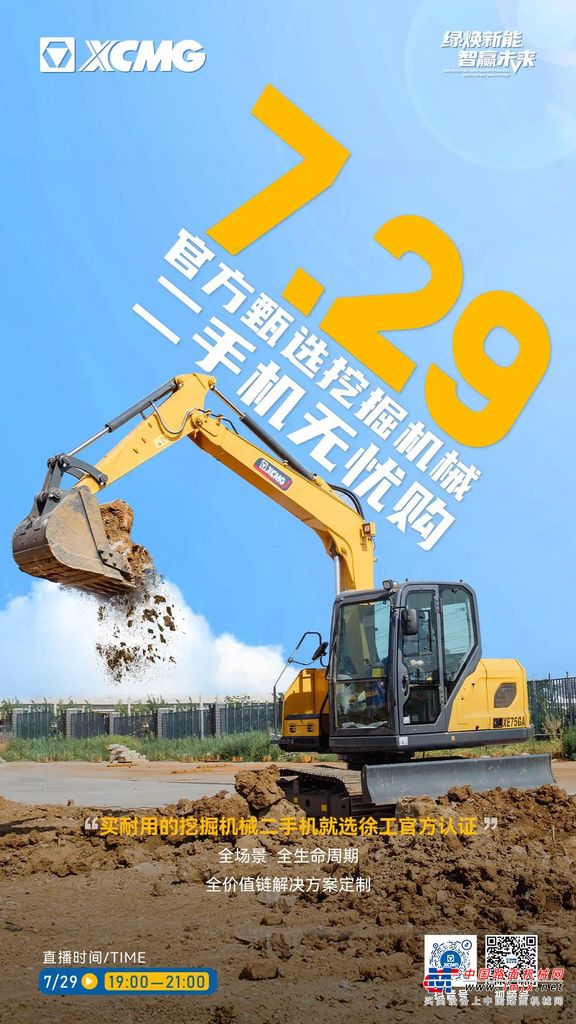 	9天，7场硬核直播，带你解锁