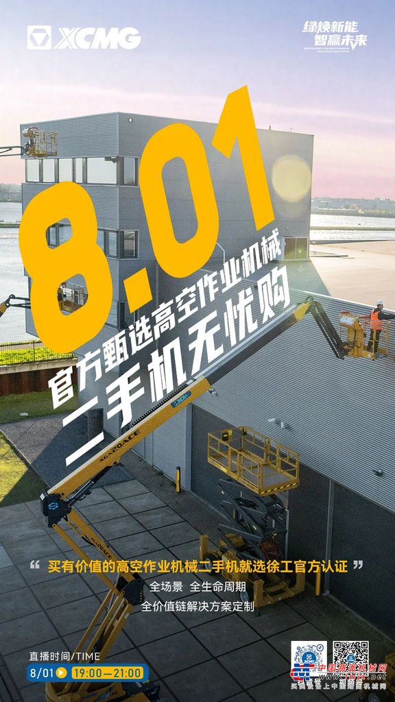 	“ 产权零风险、车况全透明、