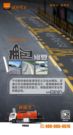 英达公路医生修路王治理病害（四）：拥包修复