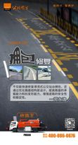 英达公路医生修路王治理病害（四）：拥包修复