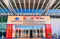 厦工新能源 矿山展实力 厦工新一代绿色装备亮相第15届新疆矿博会