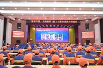 重器无疆·使命起航——徐工应急救援队正式成立