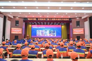 重器无疆·使命起航——徐工应急救援队正式成立