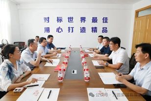 【调研走访】烟台市民政局党组书记徐忠一行调研走访方圆集团海阳环保科技有限公司