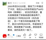 从2005到2025：德基机械DG4000的“硬核人生”