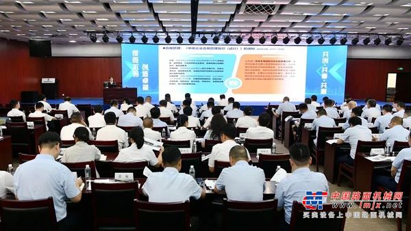 陕建机股份举办“卓越”大讲堂：更新思想理念 提升管理水平