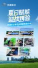 战高温保运行！宇通环卫 2025 夏日巡回服务活动为一线作业添保障！