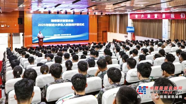 集结啦！潍柴雷沃400名新员工共赴智慧农业新未来