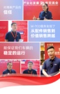 潍柴后市场，与全球客户共挖价值“金矿”