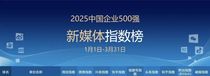 国务院国资委新闻中心发榜，徐工又是行业第一！