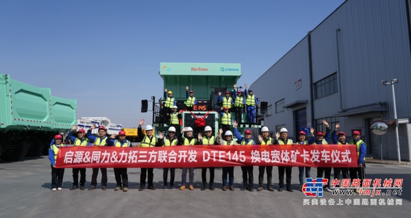 积极应变 精准提升 | 同力股份2025年年中大营销体系营销工作会议圆满召开