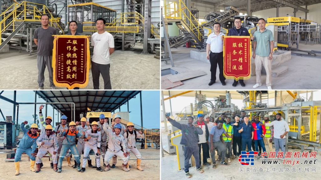 服务不止于交付：群峰机械以“专业技术+精准服务”全周期守护全球客户价值
