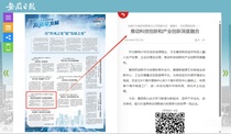 全省科技型外向型企业高质量发展大会隆重召开！安徽叉车集团：一马当先担重任，扬帆海外筑雄基！