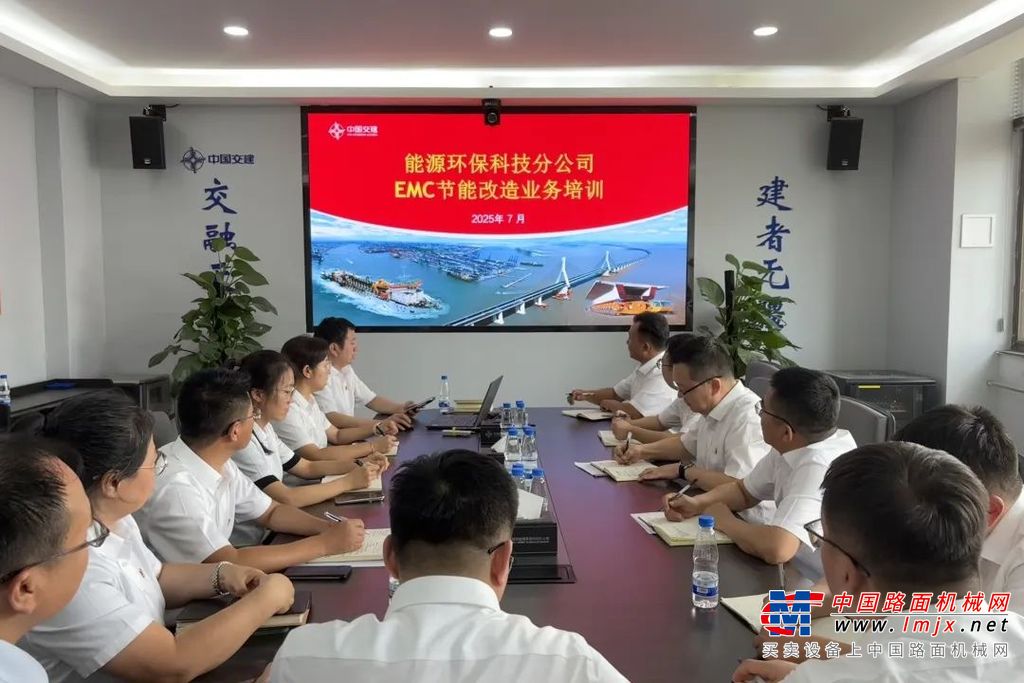 中交西筑：能源环保科技分公司开展业务实训