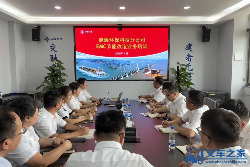 中交西筑：能源环保科技分公司开展业务实训