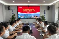 中交西筑：能源环保科技分公司开展业务实训