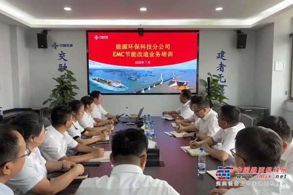 中交西筑：能源环保科技分公司开展业务实训