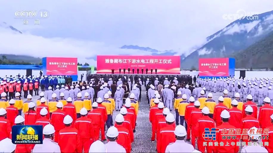 玉柴助力全球最大水电项目雅鲁藏布江水电工程建设